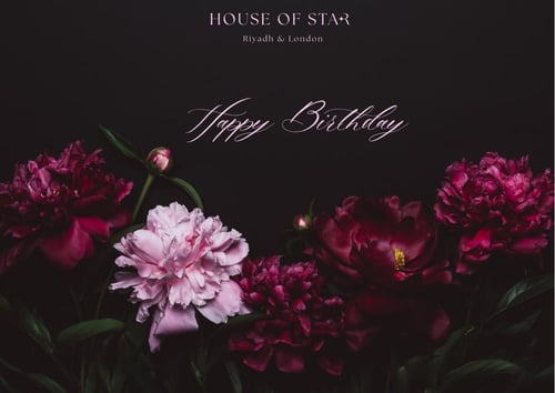 بطاقات إهداء