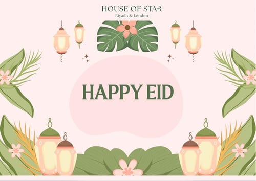 بطاقات إهداء