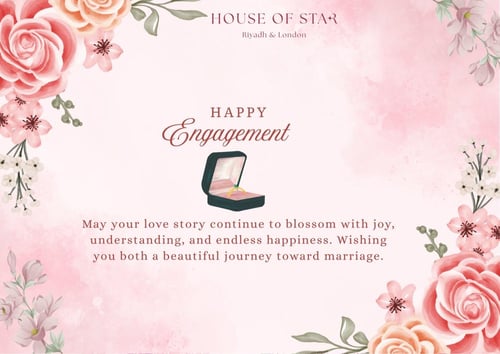 بطاقات إهداء