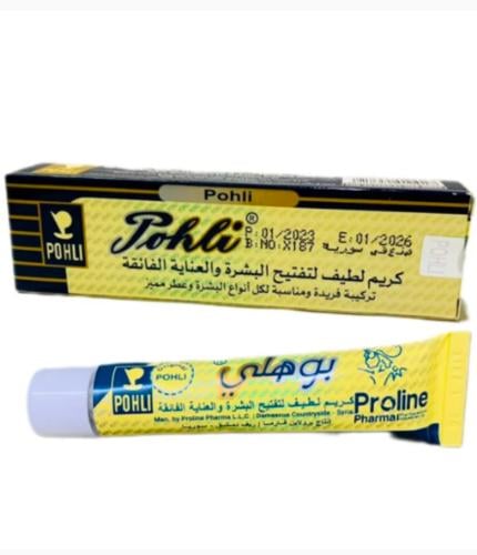 كريم بوهلي للتبييض جميع انواع البشرة 17جرام