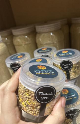 بهارات غير مطحونه جنوبية بهارات أم عبدالعزيز