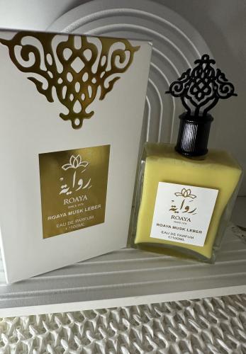 عطر ROAYA MUSK LEBER مسك هادئ ١٠٠ ملي ..