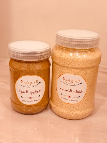 بكج الجوهرة للتسمين