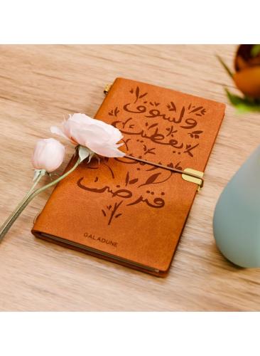مداد Medad | دفتر الرحلة والأفكار