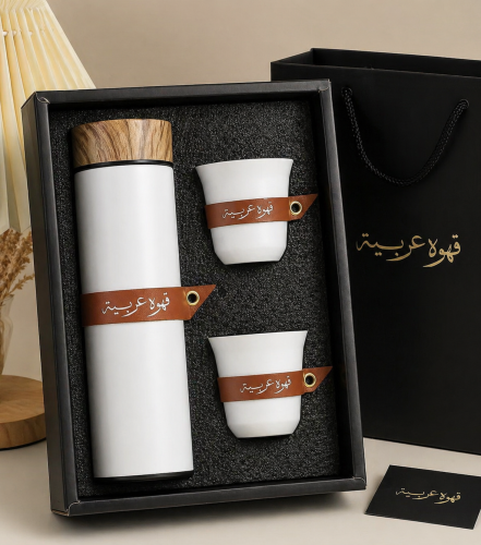 طقم القهوة العربية الفاخر