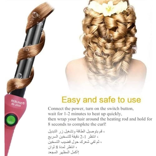 ريبون فير تجعيد الشعر جوسي RE-2030