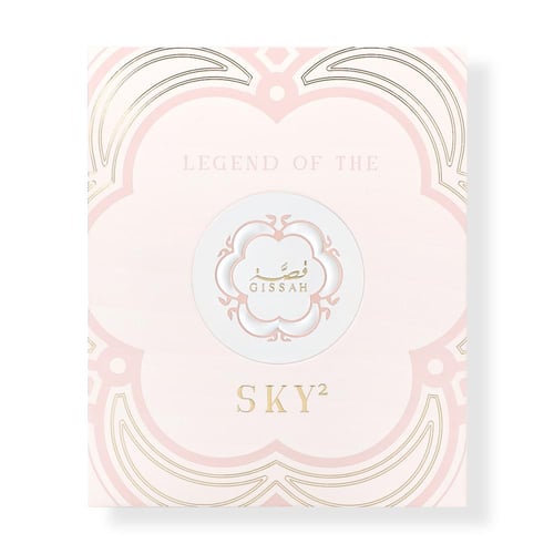 مجموعة ليجند اوف ذا سكاي للنساء من قصة - حبتين