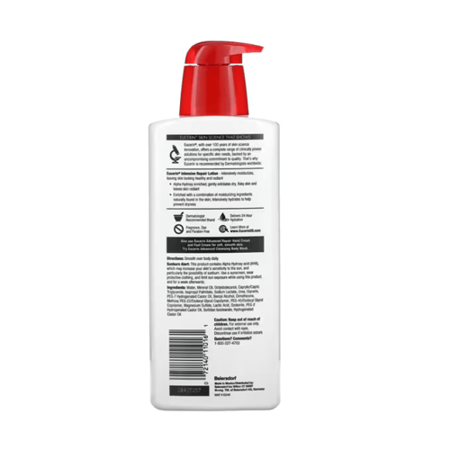 لوشن إصلاح البشرة المكثف من يوسرين - 500مل