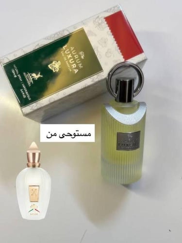 بديل عطر زيرجوف ناكسوس Xerjoff XJ 1861 Naxos
