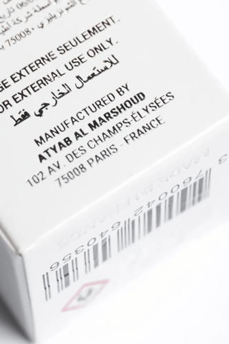 معطر شعر مرشود 4 - أطياب المرشود 125 مل