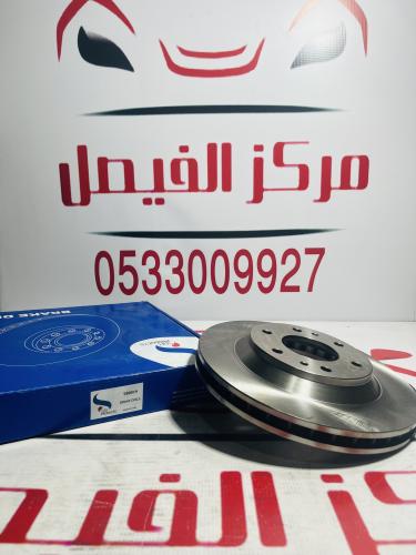 Front hood blazer + Infoway 2002-2006
