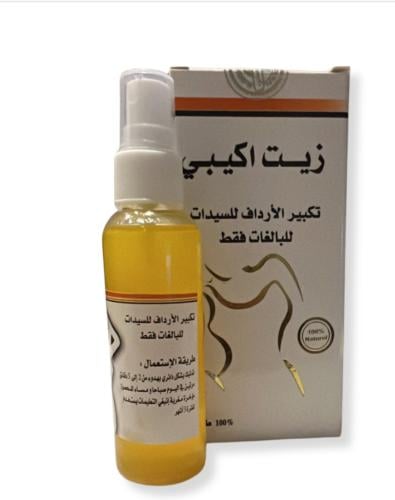 Eucalyptus oil