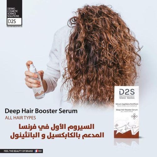 D2S دي 2 اس سيروم تقوية ومنع تساقط الشعر 50مل