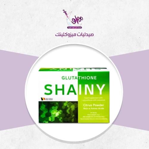 شايني جلوتاثيون 30 كيس