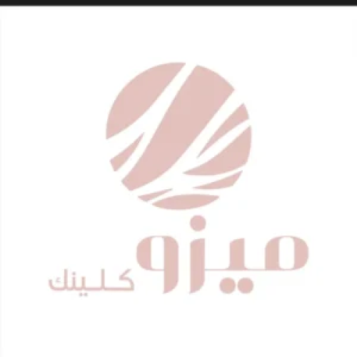 جلسة ديرما بن + إبرة السالمون أو الدورثي