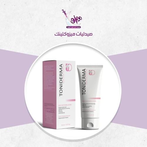 TONIDERMA تونيديرما لوشن تفتيح الجسم 150 مل
