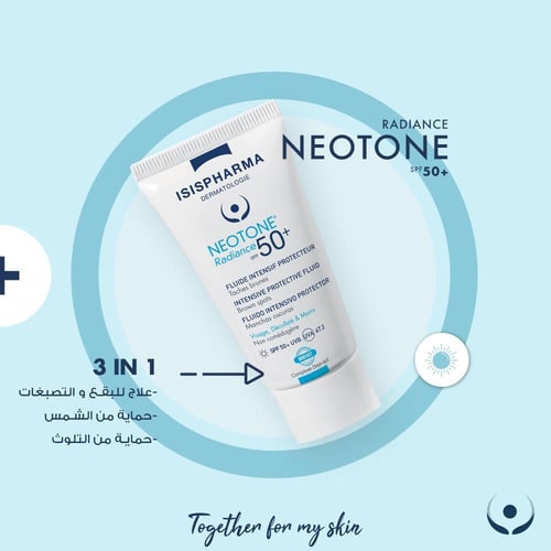 ايزيس ال كابيل شامبو ضد القشرة للشعر الدهني 150مل