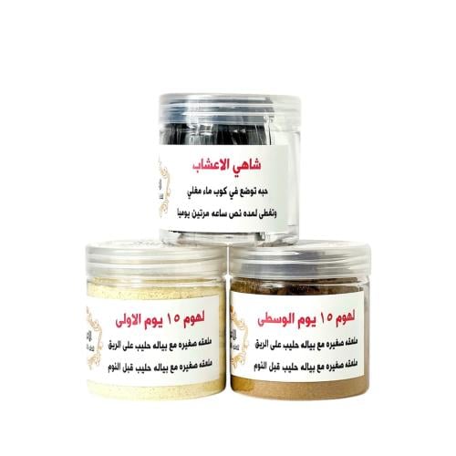 بكج النفاس