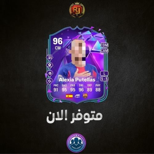 تحدي بوتياس ( شامل الشحن )