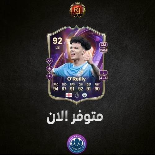 تحدي اوريلي ( شامل الشحن )