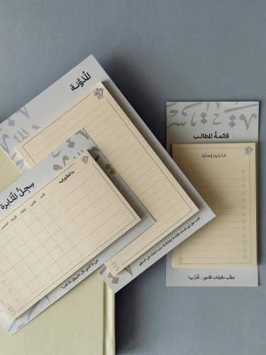 باقة عزم