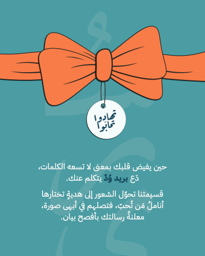 قسيمة شرائية
