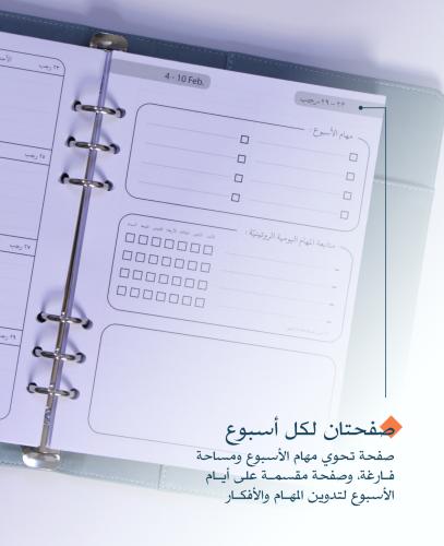 ورق تعبئة - غير مؤرخ