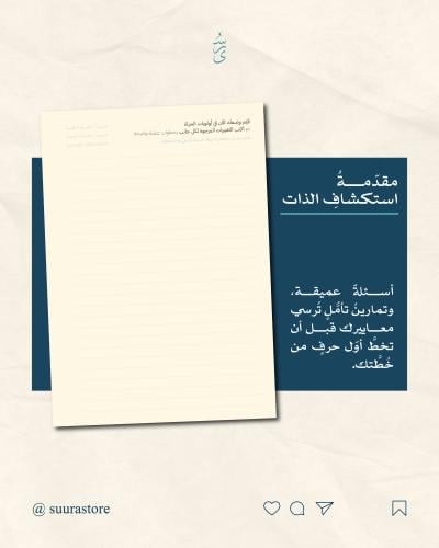 ورق تعبئة - مؤرخ ٢٠٢٦ م
