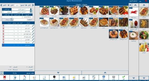 برنامج ادارة المطاعم والكوفي شوب النسخة الدايموند