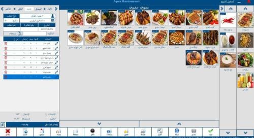 برنامج ادارة المطاعم والكوفي شوب النسخة الدايموند...