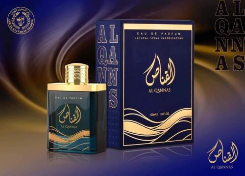 عطر القناص - 100 مل (Al Qannas)
