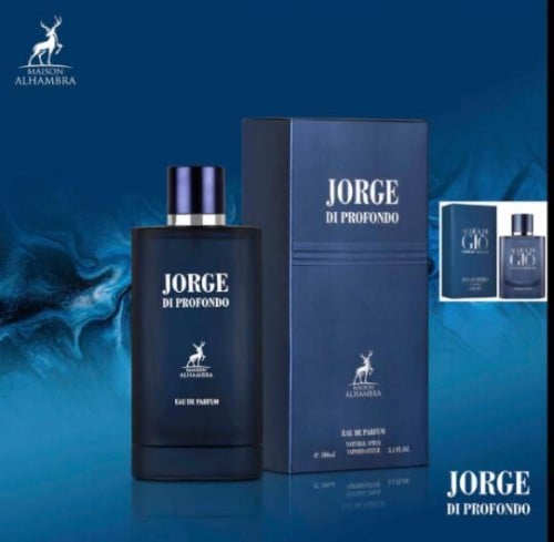 جورج دي بروفوندو -100مل (Jorge Di Profondo)