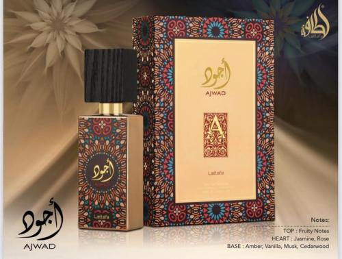 عطر أجود كلاسيك- 100 مل (Ajwad)