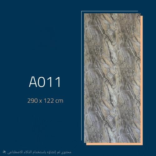 بديل الرخام لامع 9