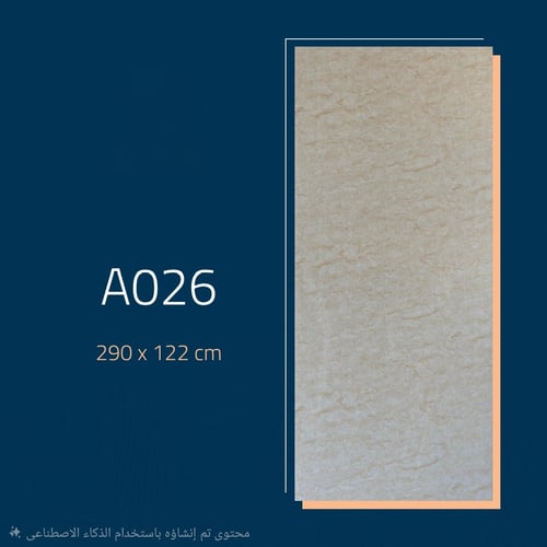 بديل الرخام لامع 9