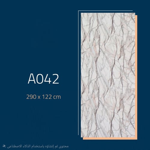 بديل الرخام لامع 9