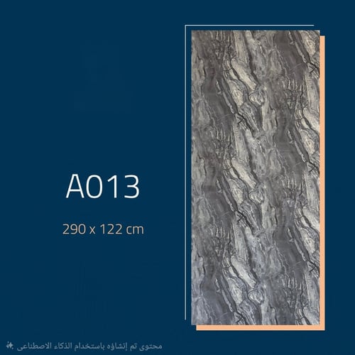 بديل الرخام لامع 9