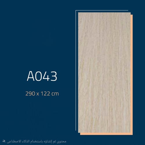 بديل الرخام لامع 9