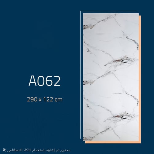 بديل الرخام لامع9