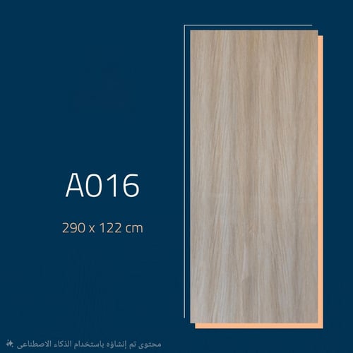 بديل الرخام لامع9