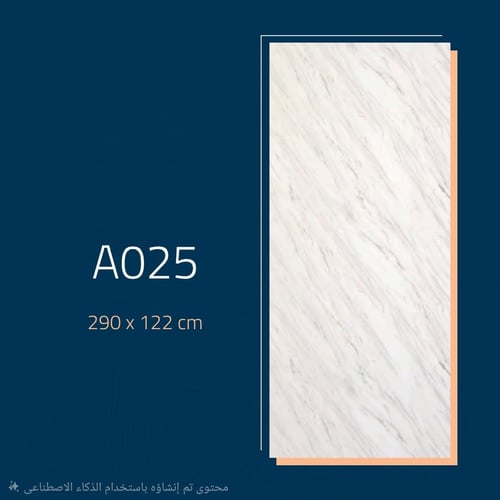بديل الرخام لامع9