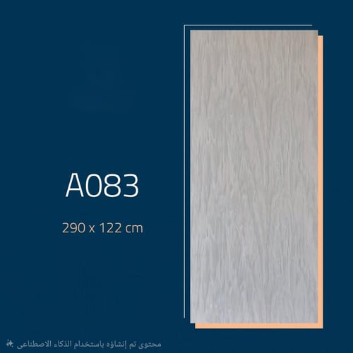 بديل الرخام لامع9