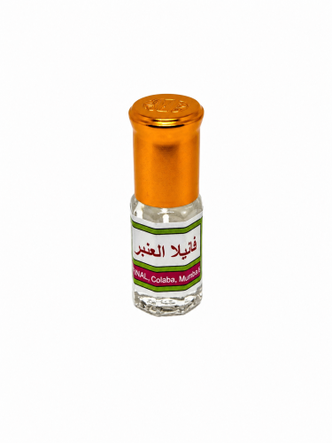 مخلط فانيلا عنبر