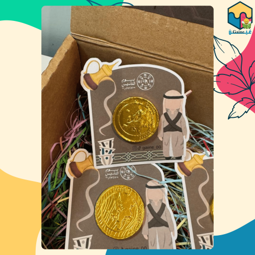 توزيعات يوم التأسيس - ولد مع عملة معدنية