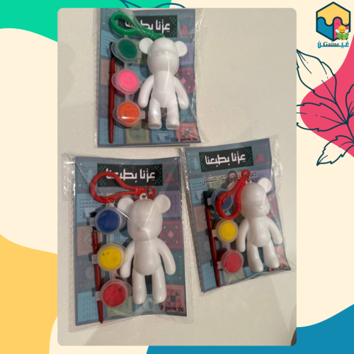 توزيعات اليوم الوطني - ميدالية للتلوين