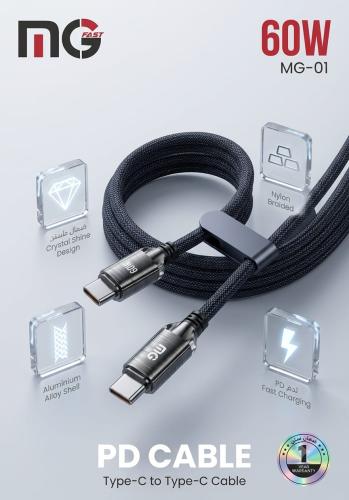 سلك شحن MG-01 من سلسلة كراستال شين (MG-01 Crystal...