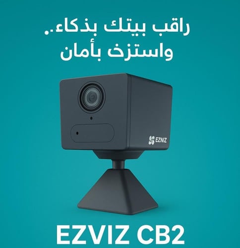كاميرا واي فاي داخلي بطارية - CB2