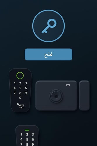 قفل حديد بصمة خارجي