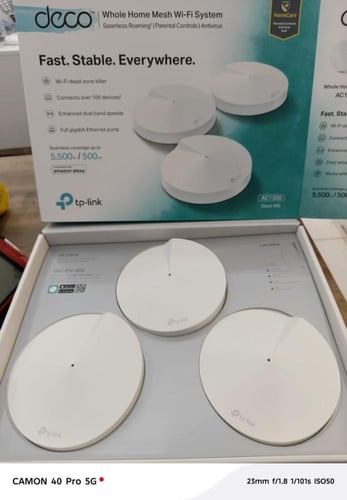 مقوي شبكة تي بي لينك TP-LINK - AC1300