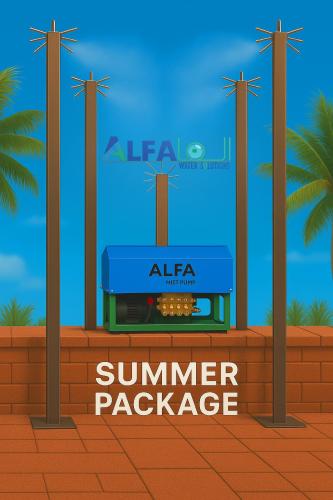 باكدج المشاريع – مضخة مع 5 أعمدة مجلفن 360° | ALFA...